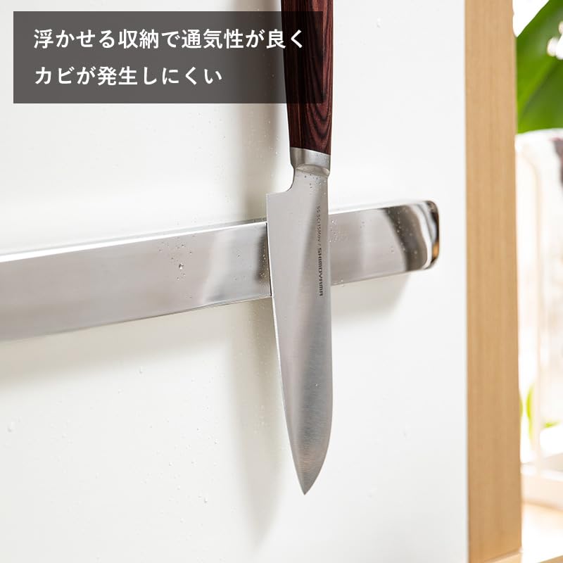 Amazon | 霜山 40CM マグネット 包丁スタンド ナイフスタンド ナイフ