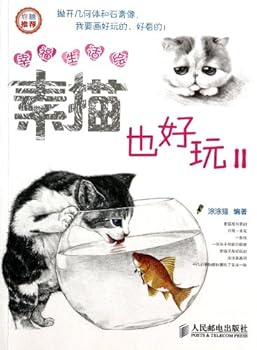 Paperback Sketch Is Funny [Chinese] Book
