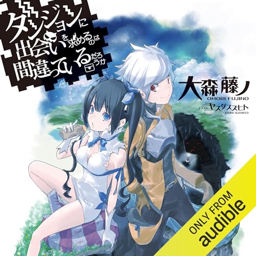 Amazon.co.jp: [15巻] 無職転生 ～異世界行ったら本気だす～ 15