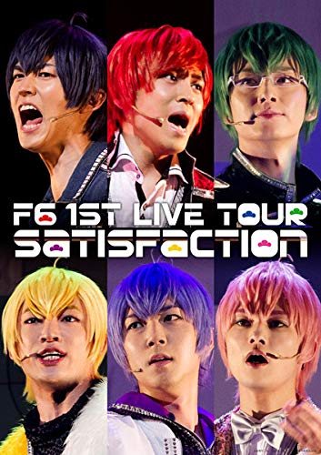 Amazon.co.jp: おそ松さん on STAGE F6 1st LIVEツアー Satisfaction