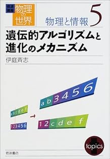Amazon.co.jp: 伊庭 斉志: 本、バイオグラフィー、最新アップデート
