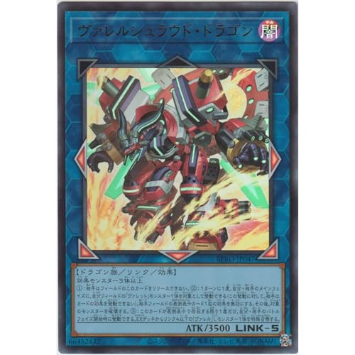 �V�Y���J�[�h BPRO-JP047 ���@�����V�����E�h�E�h���S�� �i�E���g�����A�j �o�[�X�g�E�v���g�R�� BURST PROTOCOL �����N UR �E���g�� ���A ���@���b�g ���@����