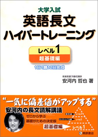 ハイパーレクチャー　大学入試　英語DVD6巻 2026年最新】Yahoo!オークション -ハイパーレクチャー dvdの中古品