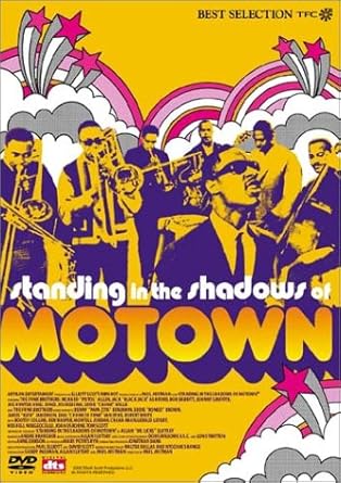 Amazon 永遠のモータウン Dvd 映画