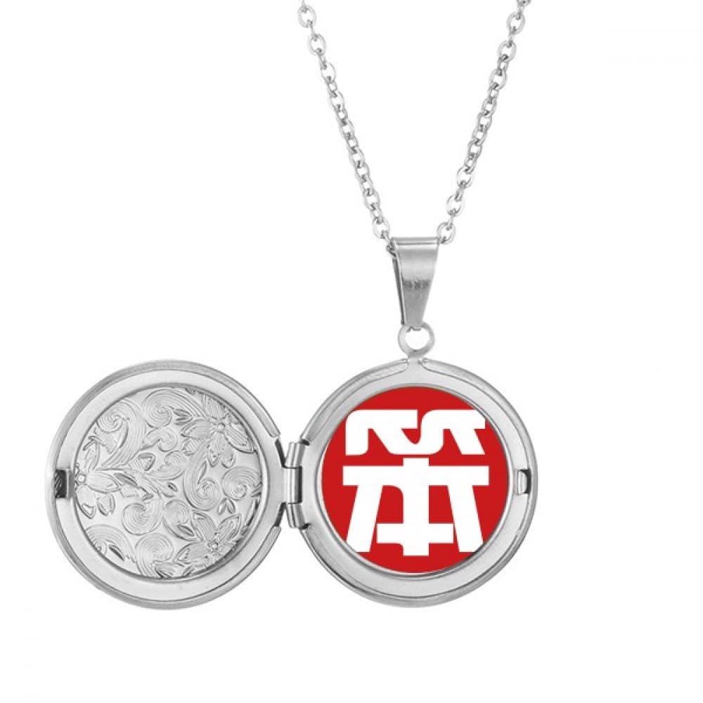 Cadeau d'anniversaire : collier médaillon personnage chinois avec écrin - 5