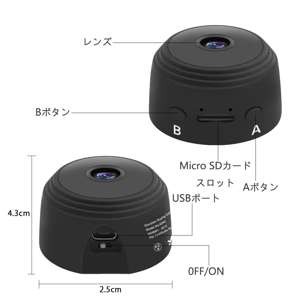 Amazon.co.jp: 超小型カメラ HD1080P 隠しカメラ 小型 スパイカメラ
