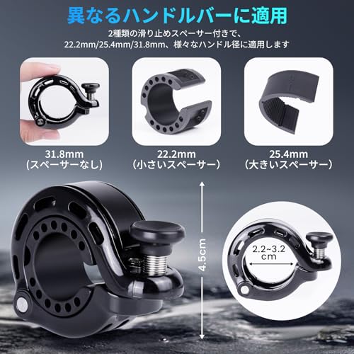 RAVEMEN Q1 サイクルベル