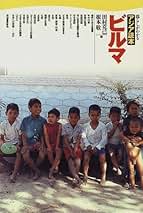 ■すべて帯付き 根本敬関連本10冊セット □すべて帯付き 根本敬関連本10冊セット