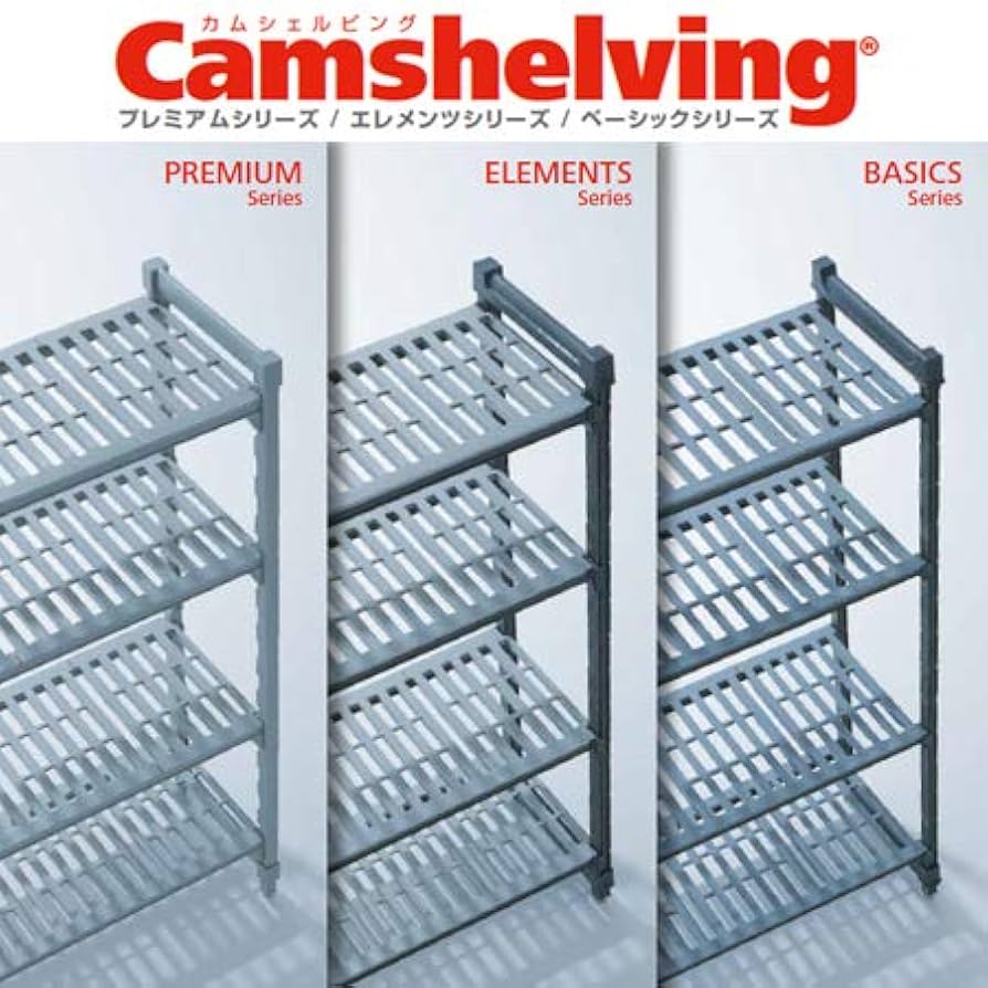 CAMBRO(キャンブロ) DKY6903 610ベンチ型シェルフプレートキット(移動用 EMSK2448V1) CAMBRO(キャンブロ) DKY6903 610ベンチ型シェルフプレートキット(移動用 EMSK2448V1)