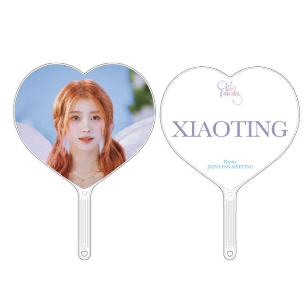 Amazon.co.jp: Kep1er シャオティン うちわ3枚セット : おもちゃ