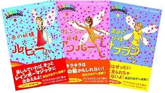 レインボーマジック 全巻セット レインボーマジック(全巻 1〜49巻セット) - メルカリ