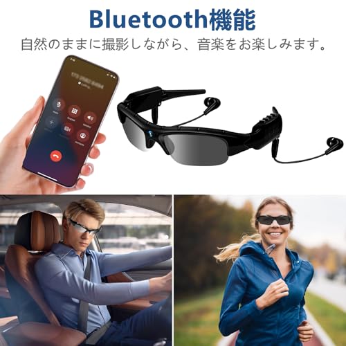 小型カメラ メガネ型カメラ サングラスカメラ スポーツカメラ 1080P画質 カメラ付きメガネ 隠しカメラ 長時間録画 128GB対応 Bluetooth機能 イヤホン付き 音楽/通話でき アウトドアスポーツ/生活記録 DVカメラ 操作簡単 写真撮影 日本語説明書付