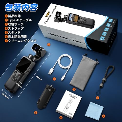 Saluyar 4K 330°回転 自動顔認識 Vlogアクションカメラ