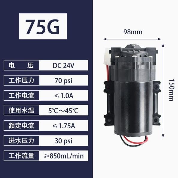 Bomba de diafragma de agua, bomba elevadora de presión de agua 50G 75G -100G para de filtro de agua de ósmosis inversa
