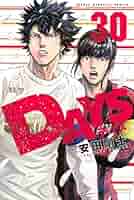 Days デイズ(30巻以外) Days デイズ(30巻以外) DAYS コミック 1-30巻セット |本 | 通販 |