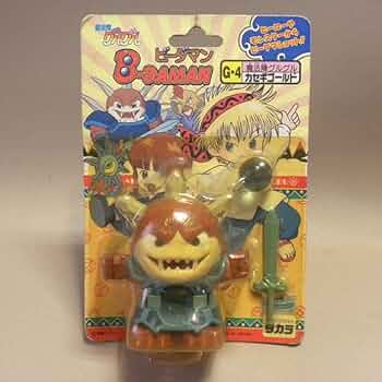 Amazon.co.jp: 1990年代 当時物 ビーダマン G-4 魔法陣グルグル