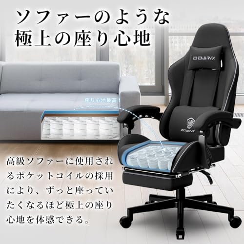 Dowinx ゲーミングチェア ブラック LS-665801GM