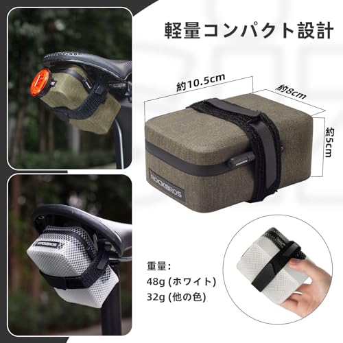 ROCKBROS サドルバッグ 0.4L