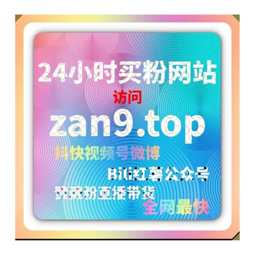 账号打理借助在线全自动下单，深耕今日头条粉丝稳固账号流量根基