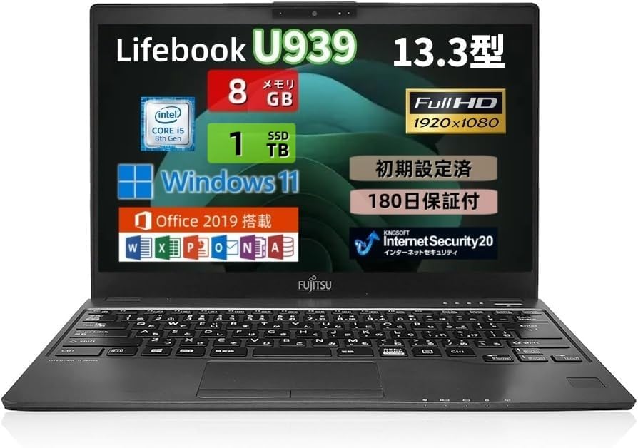 Amazon.co.jp: 【整備済み品】ノートパソコン 富士通 LIFEBOOK U939