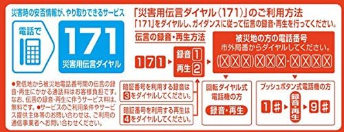 江崎グリコ ビスコ 保存缶 30枚