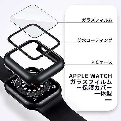 DIKESHGU for Apple Watch防水ケース Series6/SE3/SE2/SE/5/4 44mm/40mm アップルウォッチ保護カバー ガラスフィルム 一体型 PC素材 タッチ感良好 全面保護 装着簡単 耐衝撃 高透過率 指紋防止 傷防止(ブラック,44mm)