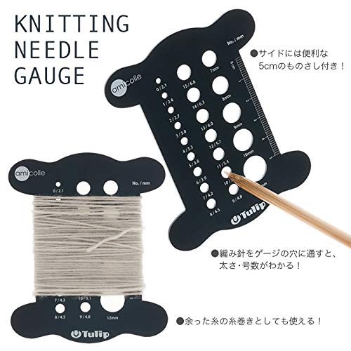 Amazon | Tulip(チューリップ) あみ針ゲージ糸巻き ネイビー(AC