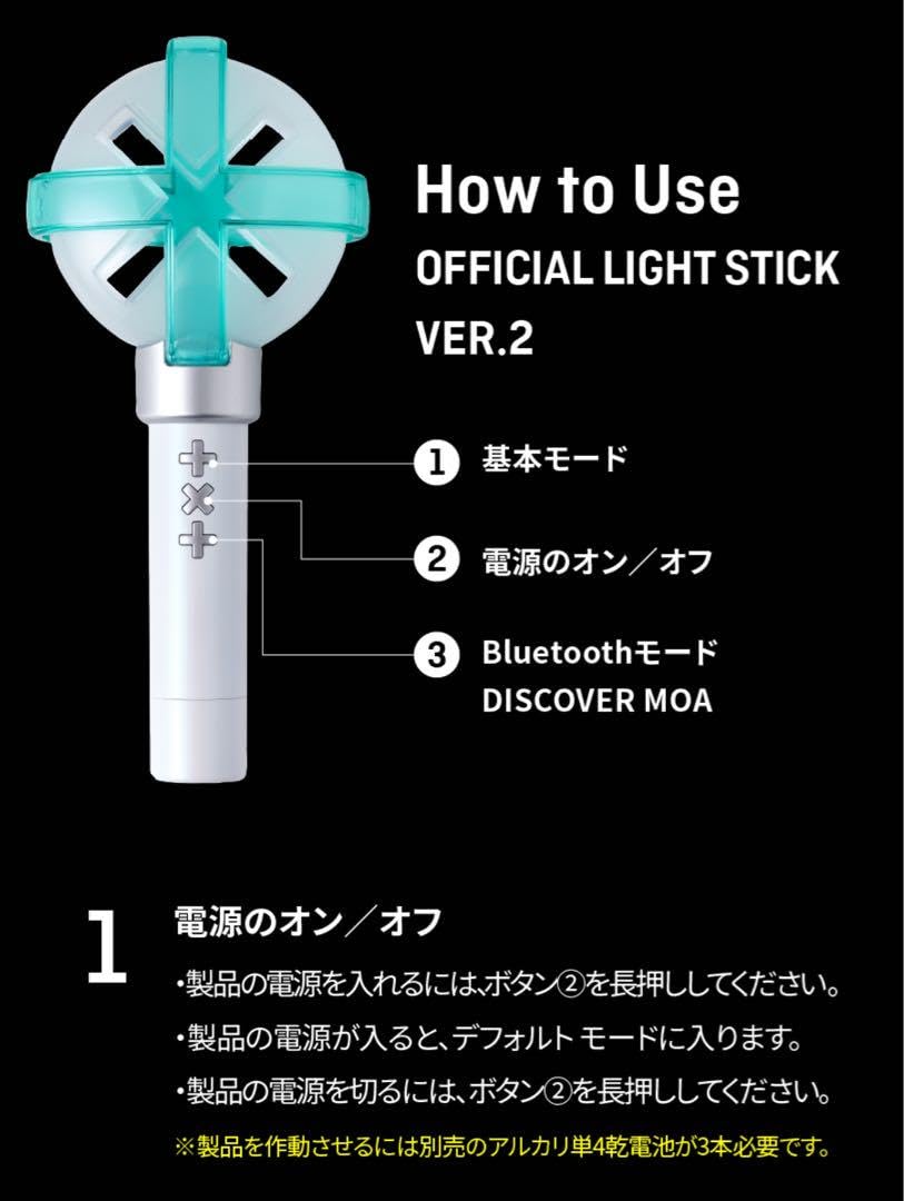 Amazon.co.jp: txt ペンライト ver.2 Official Light Stick 公式 