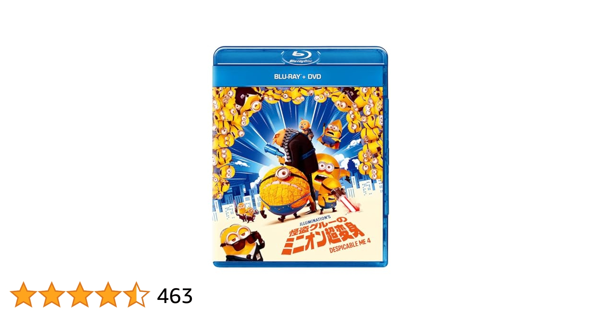 専用4品まとめ　怪盗グルーのミニオン超変身 DVD＆トトロ＆千＆ハウル特典DVD Amazon.co.jp: 怪盗グルーのミニオン超変身 ブルーレイ+DVD [Blu