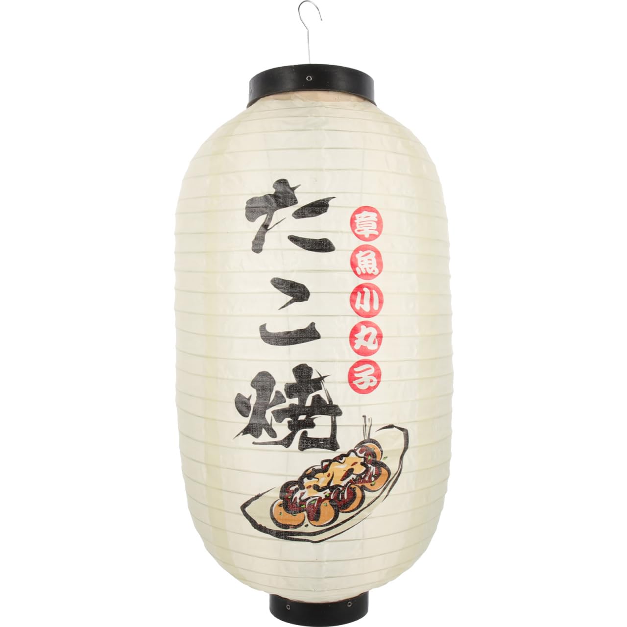 Amazon.com: Homoyoyo Japanese Silk Lantern 18.89X9.84X9.84In