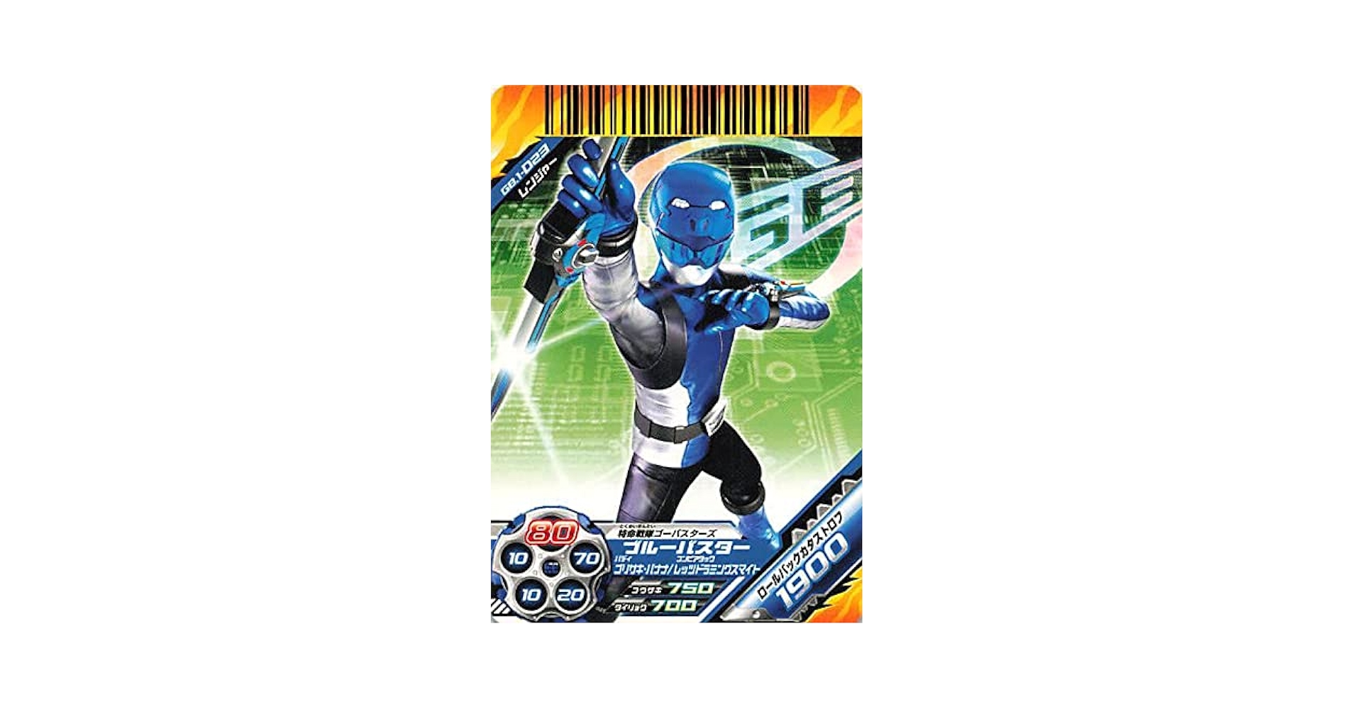 (未使用･未開封品)　スーパー戦隊シリーズ 特命戦隊ゴーバスターズ VOL.7 [Blu-ray] 60wa65s Amazon.co.jp: スーパー戦隊シリーズ 特命戦隊ゴーバスターズ