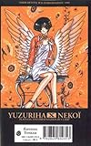 x clamp manga online  X, tome 8