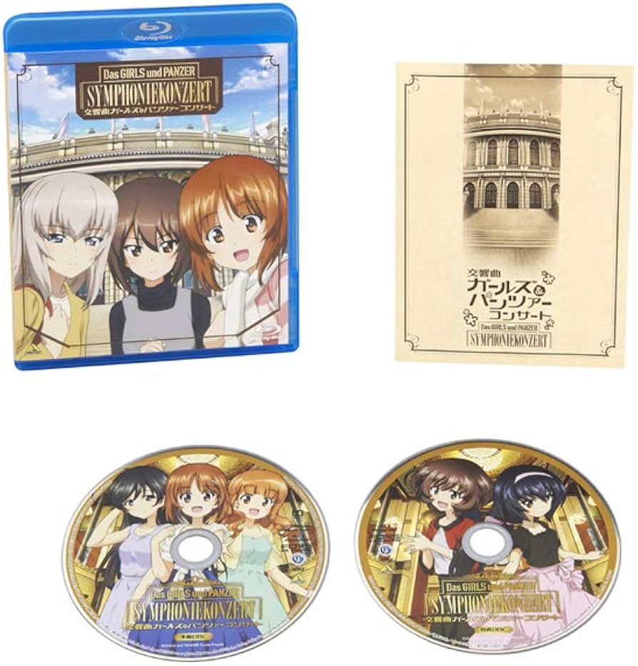 「激安」ガールズ&パンツァー コンサート　Blu-ray 2セット Amazon.co.jp: 交響曲ガールズ&パンツァー コンサート [Blu-ray