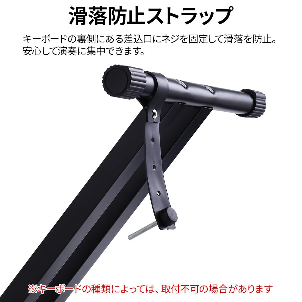 Amazon | iimono117 キーボードスタンド X型 7段階高さ調節可能