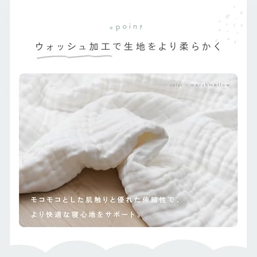 atRise ガーゼケット シングル R0584-E の商品画像 2