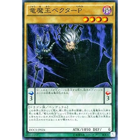 Amazon 遊戯王ocg 竜剣士マスターp シークレットレア Bosh Jp023 Se 遊戯王アーク ファイブ ブレイカーズ オブ シャドウ トレカ 通販