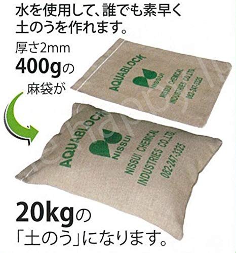Amazon.co.jp: 日水化学工業(Nissui Chemical Industries) アクア