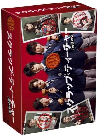 スクラップ・ティーチャー 教師再生 DVD-BOX