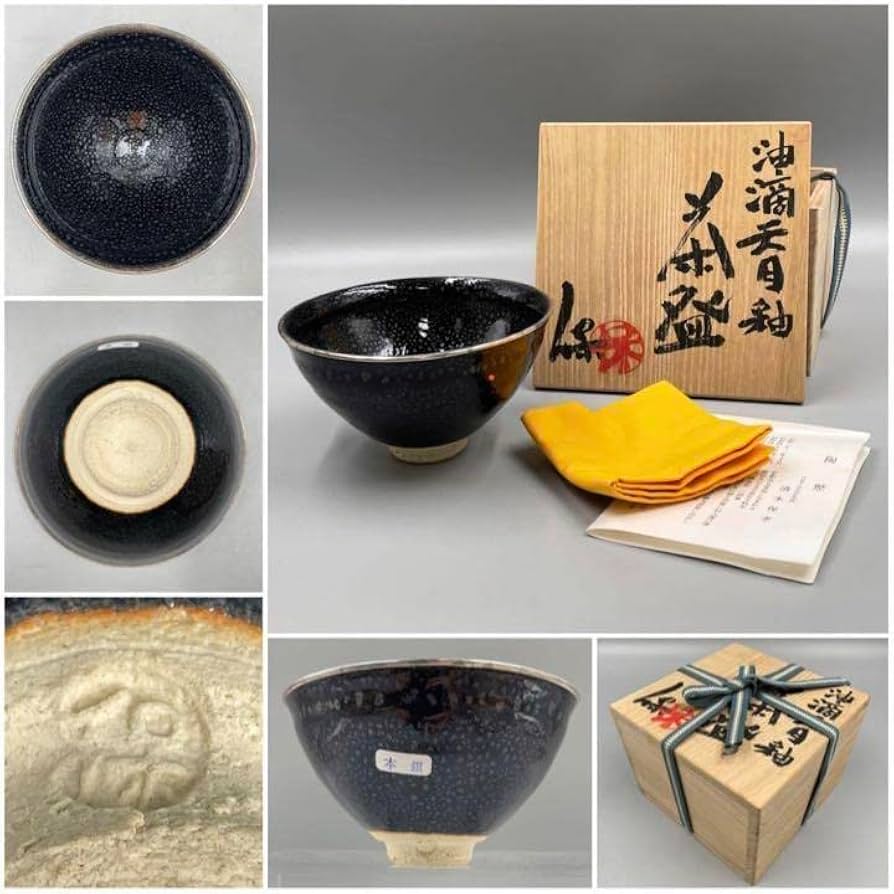 Amazon.co.jp: 清水保孝 天目茶碗 本銀 油滴天目 茶碗 茶 茶器