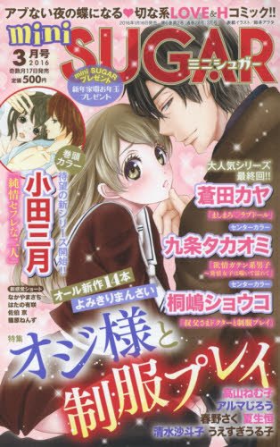 Amazon.com: 小田三月: books, biography, latest update