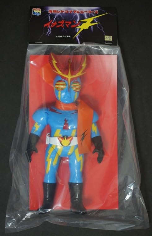 未開封イナズマンF 東映レトロソフビコレクションmedicom toy