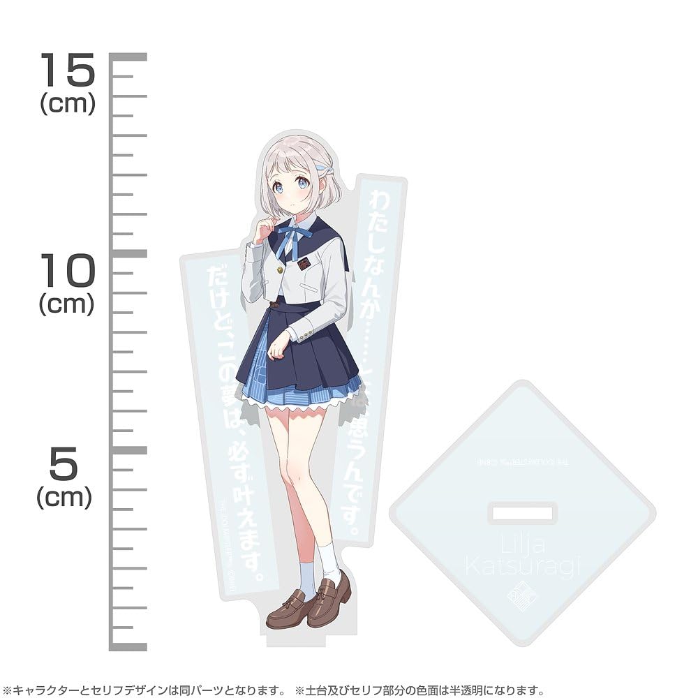 学園アイドルマスター 葛城リーリヤ もちどる 学園アイドルマスター 葛城リーリヤ ぬいぐるみ Gift もちどる