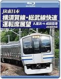 JR�����{ ���{����E�����������^�]�ȓW�]�y�u���[���C�Łz�v���l �� ���c��` 4K�B�e��i