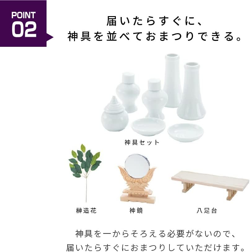 kamidana no sato Roofing sansha tsumugi Shrine Set