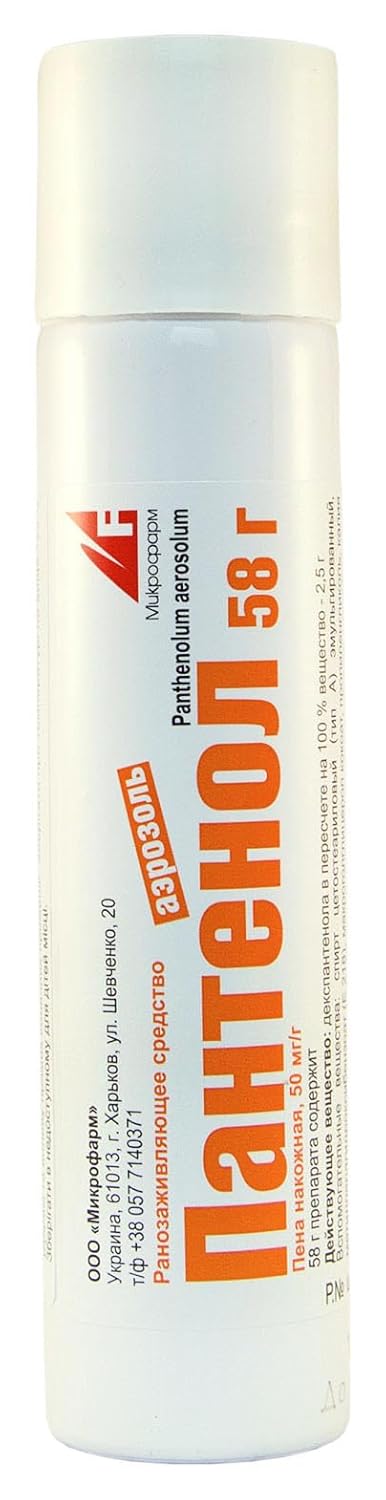 VHOB Panthenol Spray 58g/2 Oz - Image 3