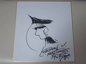 Amazon.co.jp: メーテル 松本零士 サイン 色紙 銀河鉄道999