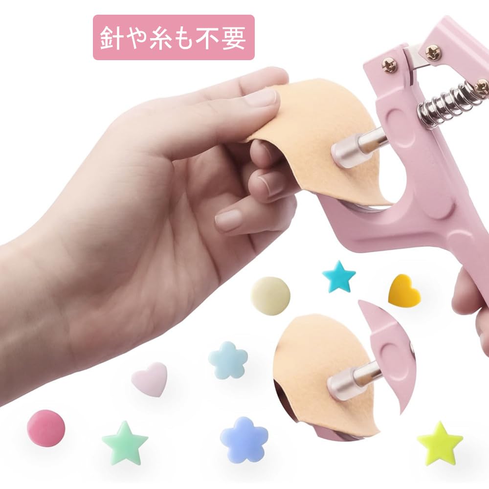 Amazon.co.jp: スナップボタン プラスナップ T3/T5/T8対応 スナップ 