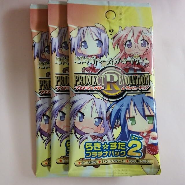 Amazon.co.jp: プロジェクトレヴォリューション 〈らき☆すた