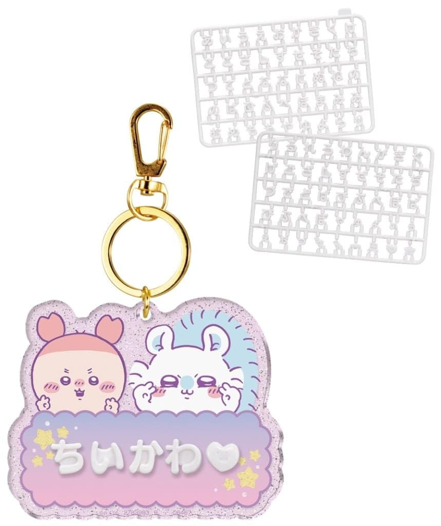 Amazon | ちい.かわ パチパチデコネーム【4．モモンガ＆古本屋】 通販