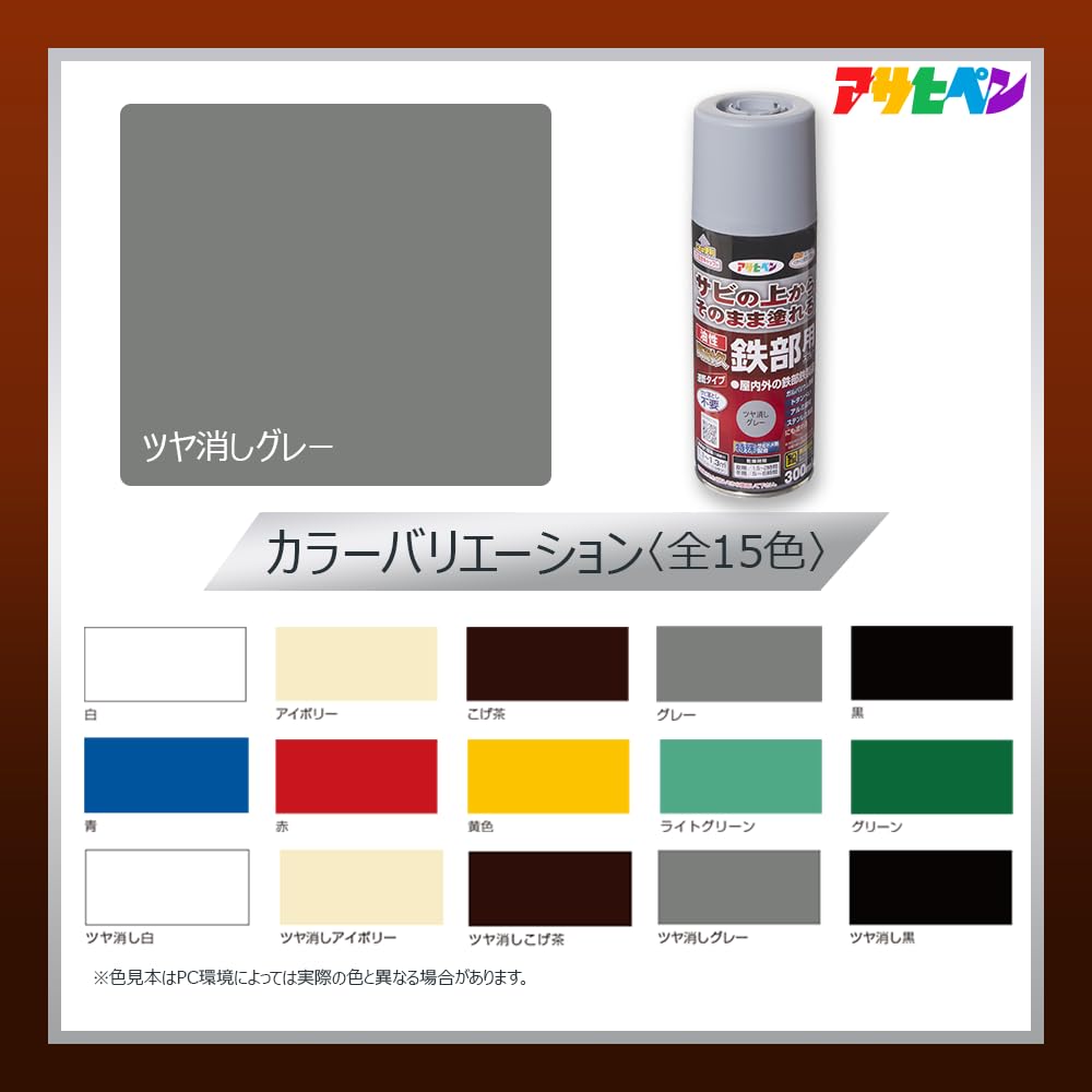 塗料　グレー　鉄部　木部　塗装 ニッペホームプロダクツ 水性高耐久鉄部木部用塗料 グレー 0．2L の